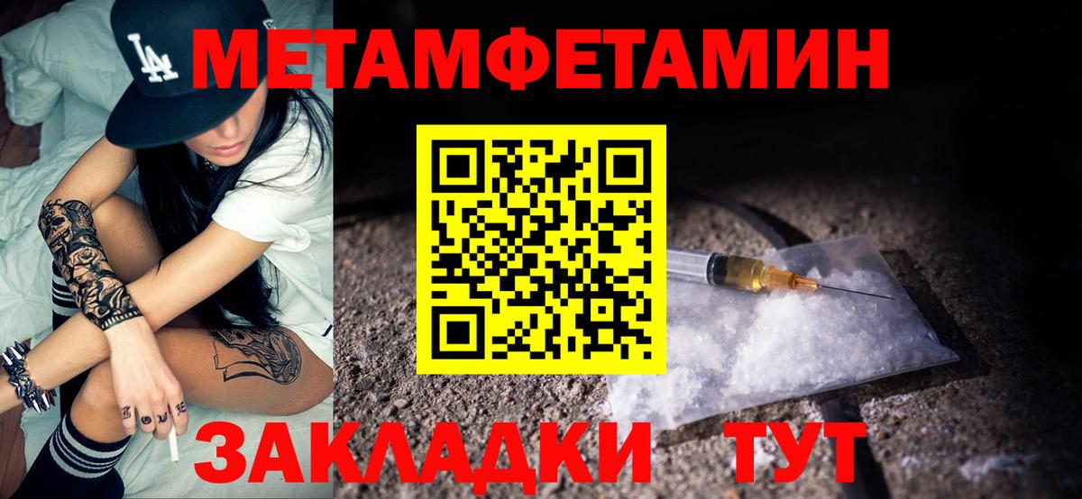 АМФЕТАМИН Розовый Анжеро-Судженск