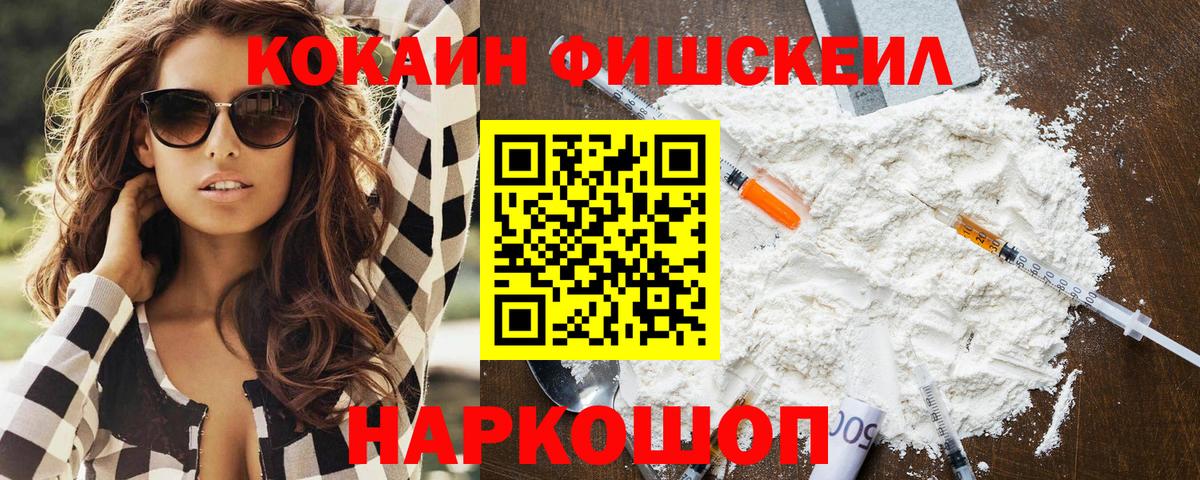 Cocaine Columbia Анжеро-Судженск