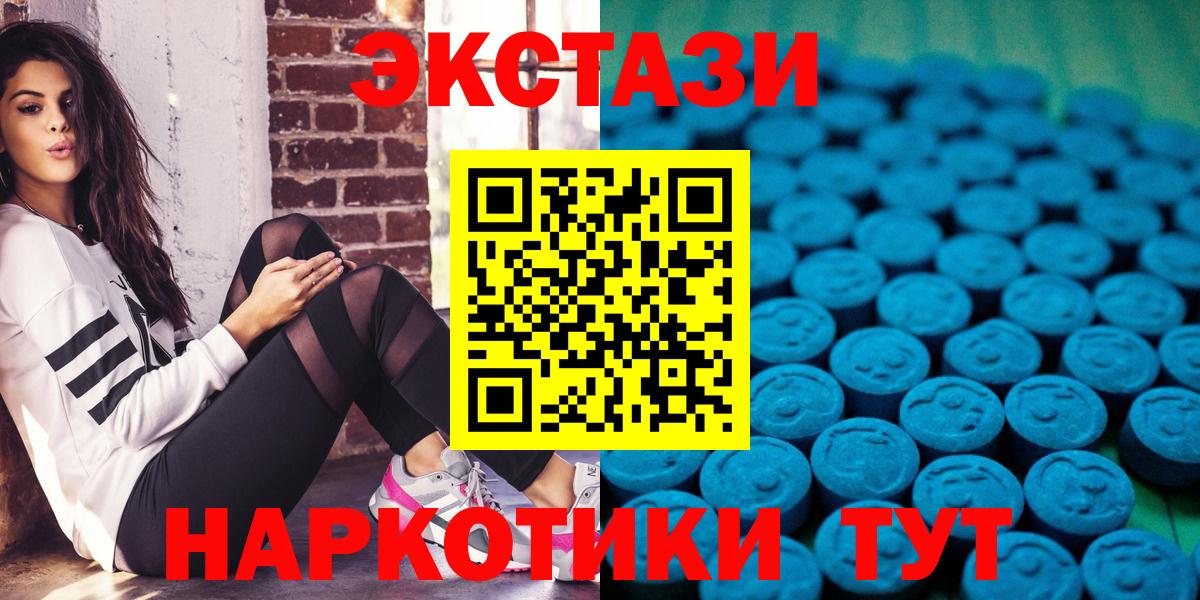 Анжеро-Судженск  Экстази Punisher  Экстази  ЭКСТАЗИ Punisher  Вход с VPN 