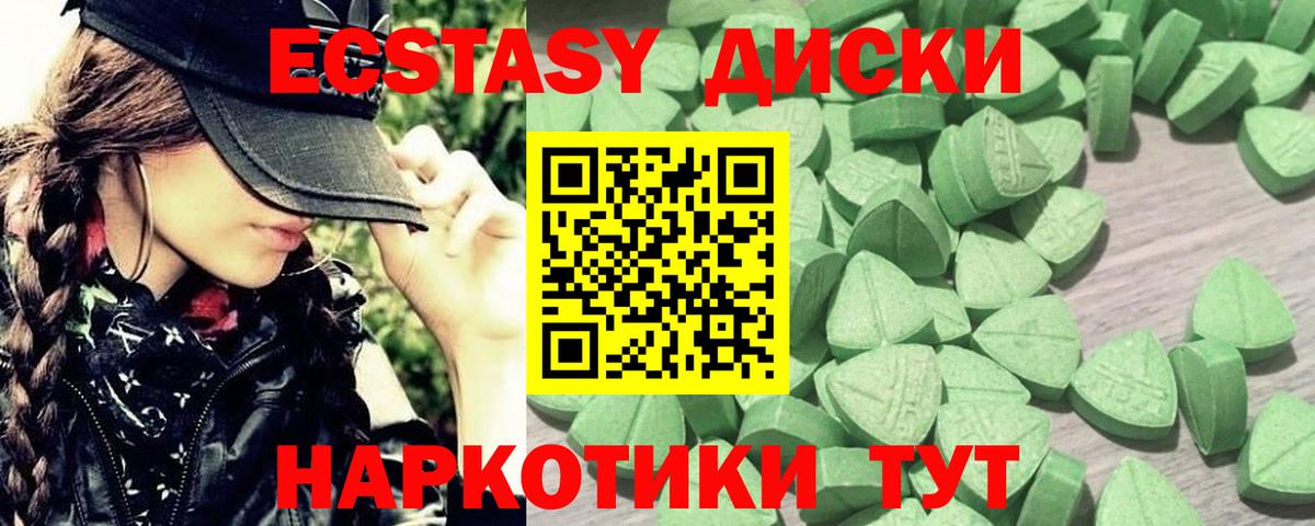ЭКСТАЗИ Punisher Анжеро-Судженск