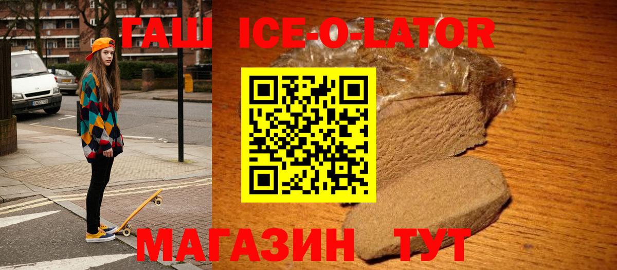 ГАШИШ гарик Анжеро-Судженск