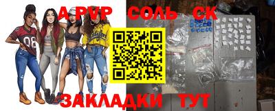 сатива Тара
