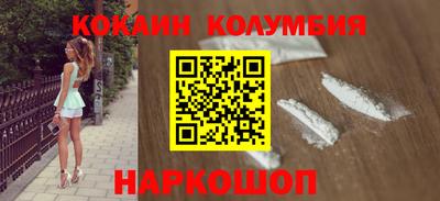 соль ск Тверь