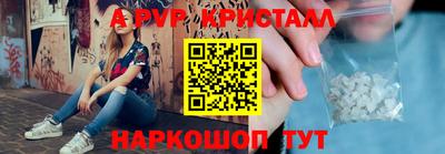 стаф Татарск