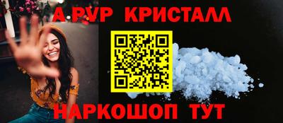 соль ск Тверь