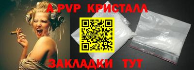 стаф Татарск