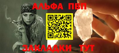 соль ск Тверь