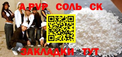 сатива Тара
