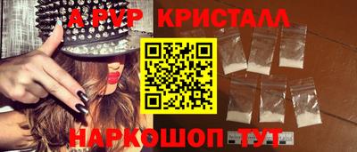 стаф Татарск