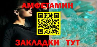 стаф Татарск