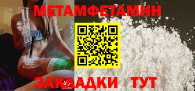 стаф Татарск
