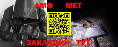 стаф Татарск