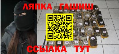 стаф Татарск