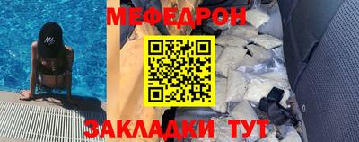 сатива Тара