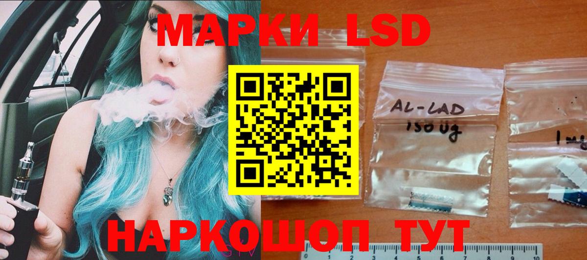 Анжеро-Судженск  Лсд 25 экстази  Вход с VPN  LSD-25 экстази кислота 
