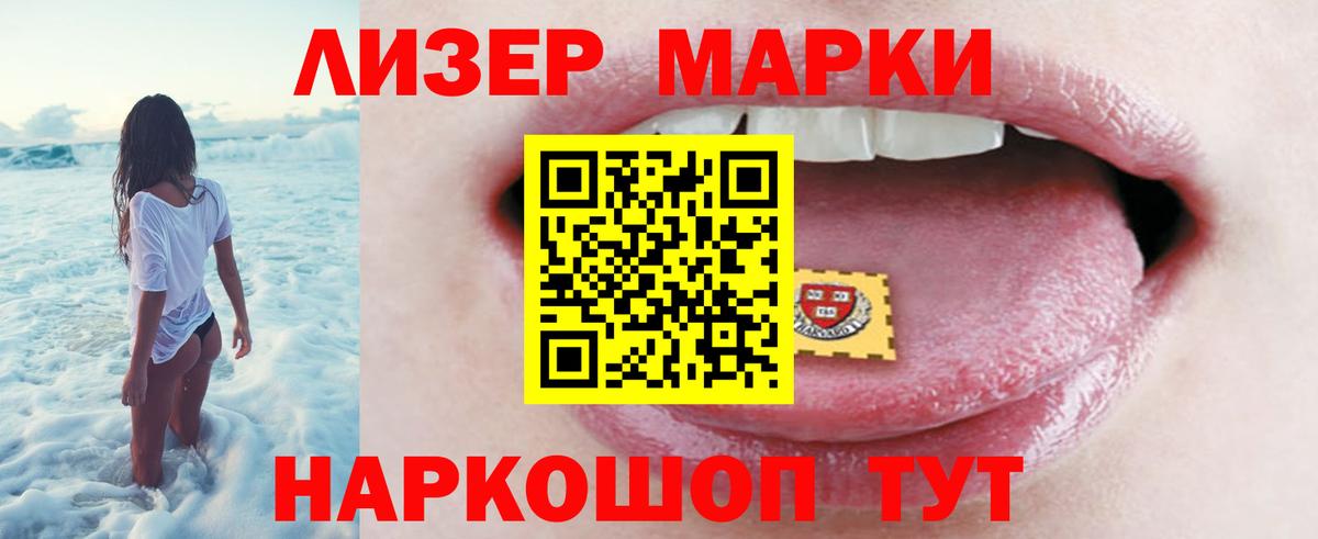 LSD-25 экстази ecstasy Анжеро-Судженск