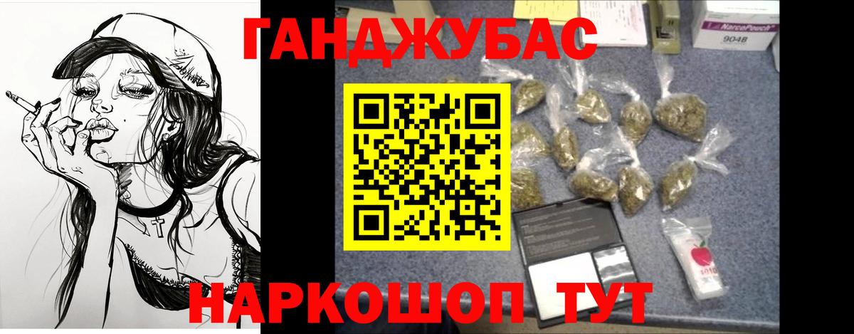 Бошки Шишки SATIVA & INDICA Анжеро-Судженск